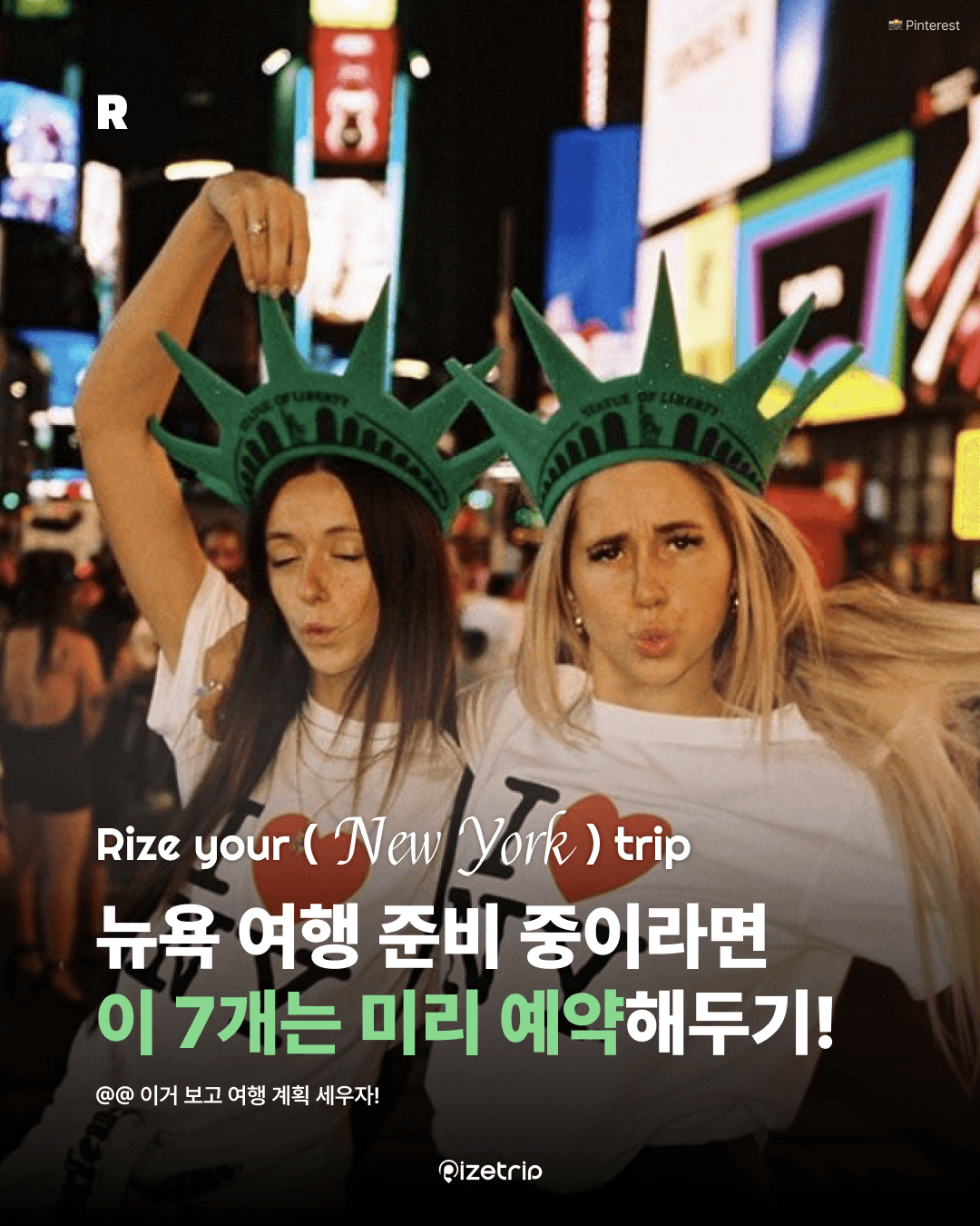 마이패스